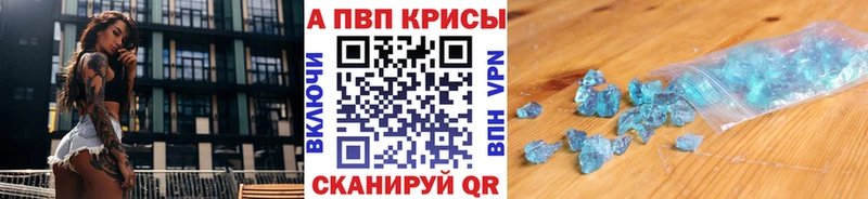 Купить наркотик Новочеркасск А ПВП Бошки Шишки Амфетамин ГАШ МЕФ