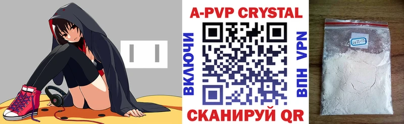 A PVP VHQ  площадка как зайти  Новочеркасск  блэк спрут ONION 