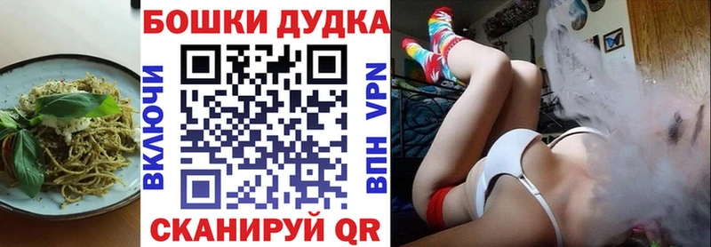 продажа наркотиков Новочеркасск это формула Печенье с ТГК конопля