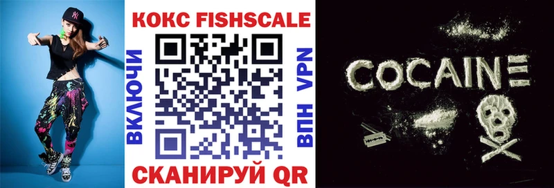 COCAIN VHQ  закладка  Новочеркасск 