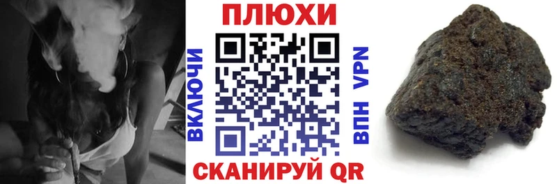 ГАШ ice o lator  купить наркоту  Новочеркасск 