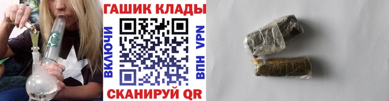 ГАШ VHQ Новочеркасск