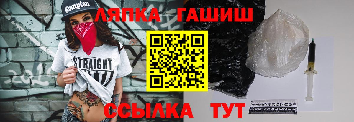 ГАШИШ Premium Новочеркасск