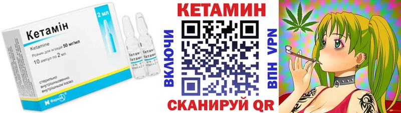 kraken как войти  Новочеркасск  КЕТАМИН VHQ  купить  