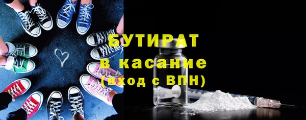 гашишное масло Алексеевка