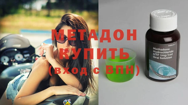гидра Алексин