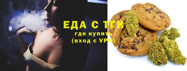 гашишное масло Алексеевка