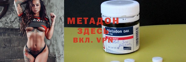 героин Абинск
