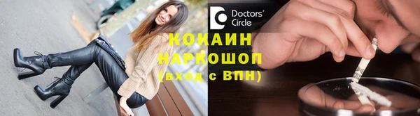 метадон Абаза
