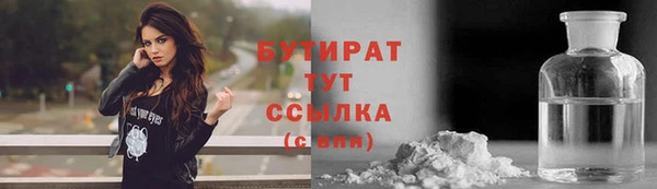 гашишное масло Алексеевка