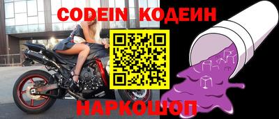 шишки Гусиноозёрск