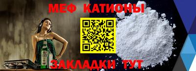шишки Гусиноозёрск