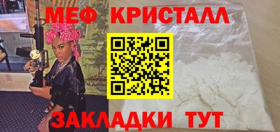кокаин VHQ Гусь-Хрустальный