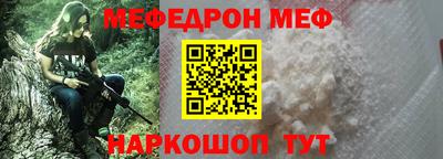 шишки Гусиноозёрск