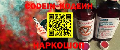 мефедрон мука Гусев