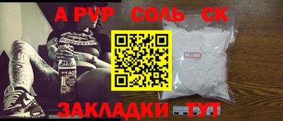 мефедрон мука Гусев