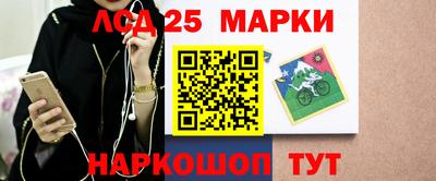 шишки Гусиноозёрск