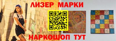 шишки Гусиноозёрск