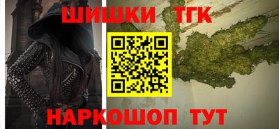 шишки Гусиноозёрск