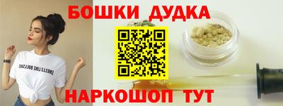 мефедрон мука Гусев
