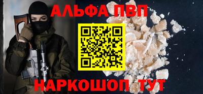 шишки Гусиноозёрск