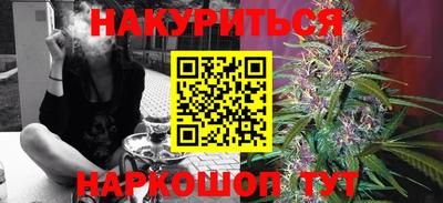 шишки Гусиноозёрск
