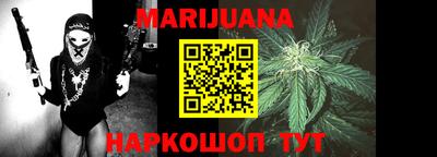 шишки Гусиноозёрск