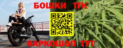 кокаин VHQ Гусь-Хрустальный