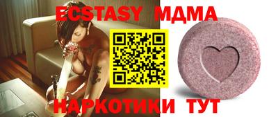 мефедрон мука Гусев