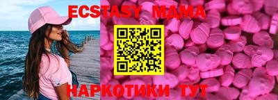 шишки Гусиноозёрск