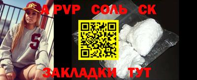мефедрон мука Гусев