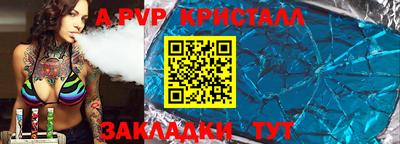 шишки Гусиноозёрск