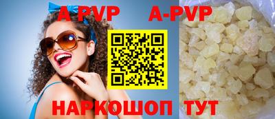 мефедрон мука Гусев