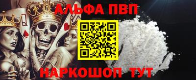 мефедрон мука Гусев