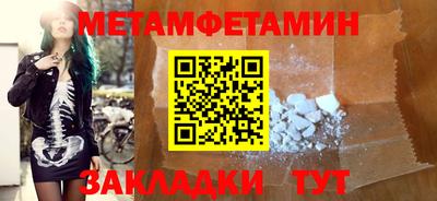 мефедрон мука Гусев