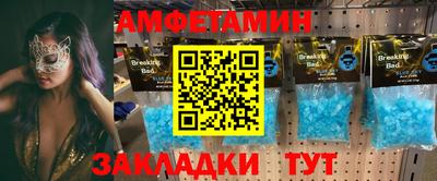 кокаин VHQ Гусь-Хрустальный