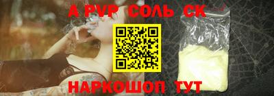 мефедрон мука Гусев