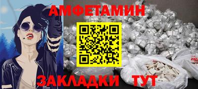 шишки Гусиноозёрск