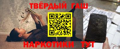 шишки Гусиноозёрск