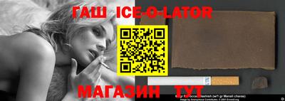 кокаин VHQ Гусь-Хрустальный