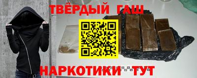 мефедрон мука Гусев