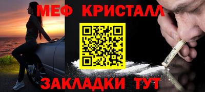 мефедрон мука Гусев