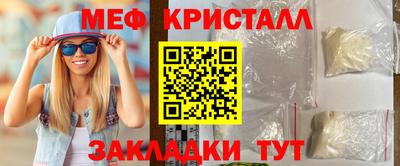 мефедрон мука Гусев