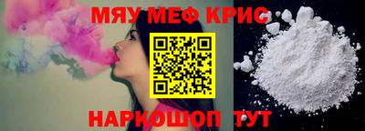 шишки Гусиноозёрск