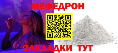 кокаин VHQ Гусь-Хрустальный