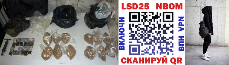 LSD-25 экстази ecstasy  наркотики  Новочеркасск 