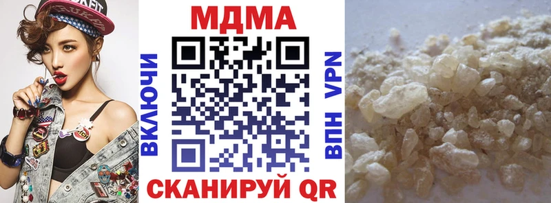 MDMA Molly  гидра сайт  Новочеркасск 