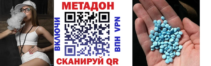 МЕТАДОН мёд  OMG tor  Новочеркасск  купить  