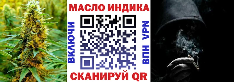 ТГК Wax  omg tor  Новочеркасск  продажа наркотиков 