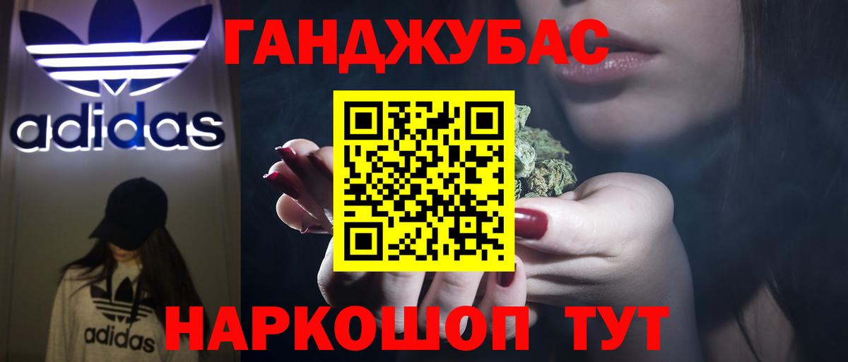 Канабис индика  Вход с VPN  Шишки марихуана White Widow  Бошки марихуана SATIVA & INDICA  Новочеркасск  Марихуана Bruce Banner 